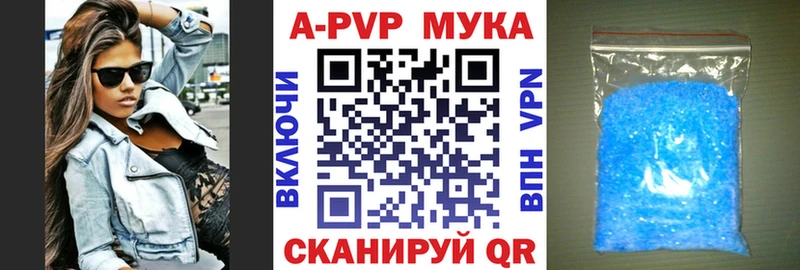 МЕГА маркетплейс  Питкяранта  А ПВП Соль 