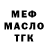 Кетамин VHQ UndoneMemory