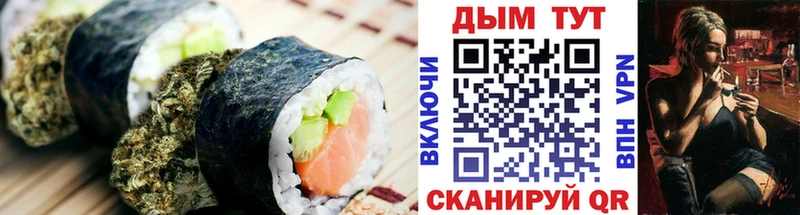 Печенье с ТГК конопля  где продают наркотики  Питкяранта 