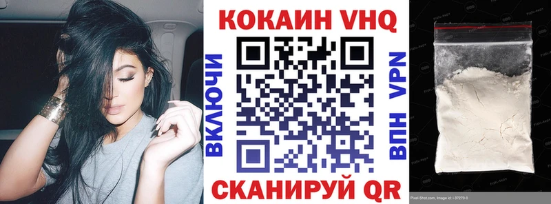 КОКАИН VHQ KRAKEN сайт дарк нет телеграм Питкяранта
