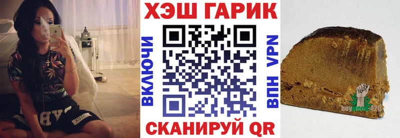 ГАШ 40% ТГК  Питкяранта 