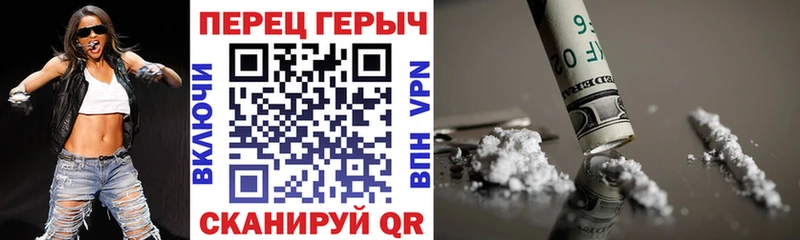 ГЕРОИН гречка закладки гидра маркетплейс это как зайти Питкяранта