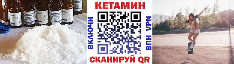 blacksprut как войти  Питкяранта  Кетамин ketamine  купить наркотик 