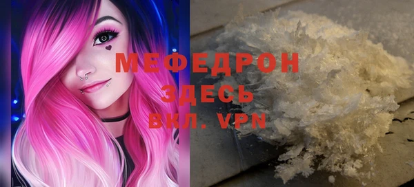 прущие крисы Медвежьегорск