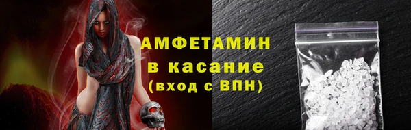 альфа пвп Медногорск