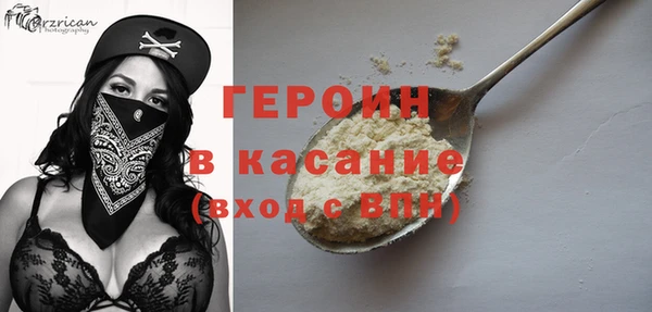 альфа пвп Медногорск