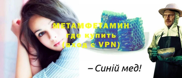 круглые Мегион
