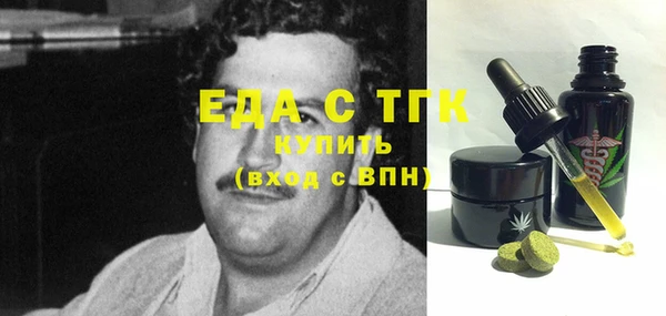 круглые Мегион