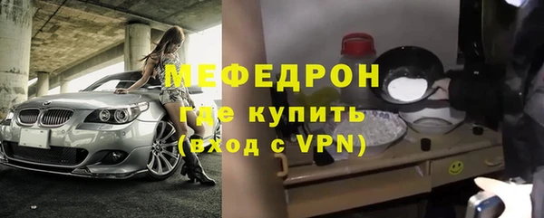 альфа пвп Медногорск