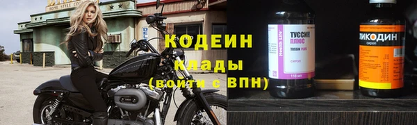 альфа пвп Медногорск
