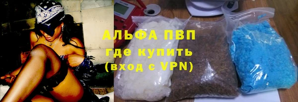 альфа пвп Медногорск