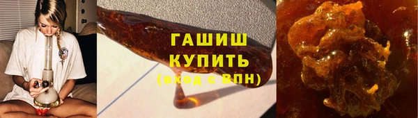 ALPHA-PVP Михайловка