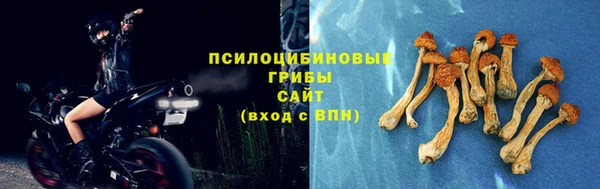 мяу мяу кристалл Майский