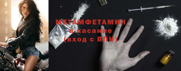 альфа пвп Медногорск