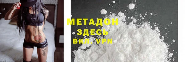 прущий лед Белая Калитва