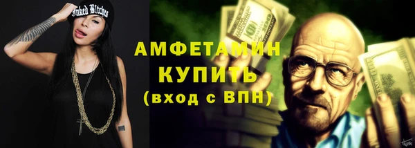 первитин Белая Холуница