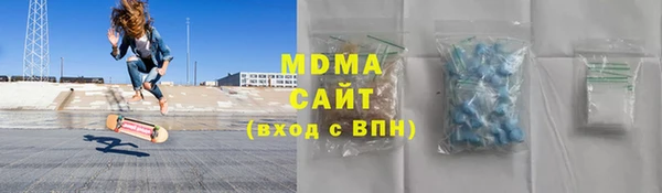 круглые Мегион