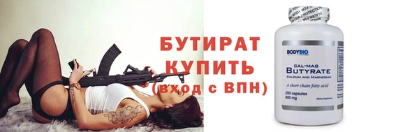 круглые Мегион
