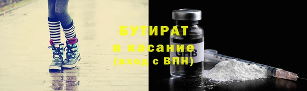 прущие крисы Медвежьегорск