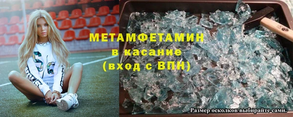 альфа пвп Медногорск