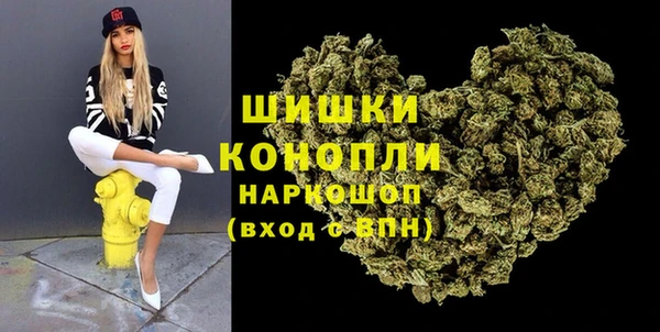 ALPHA PVP Бежецк