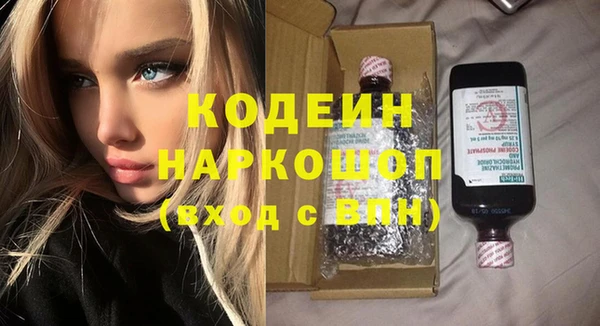 кокаин VHQ Михайловск