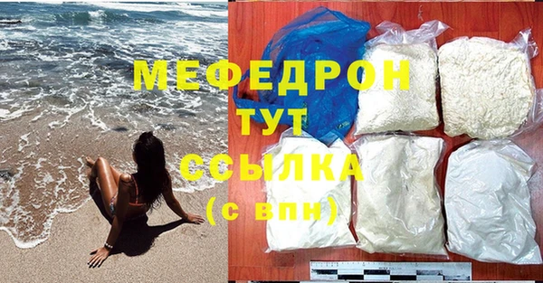 спайс Магас