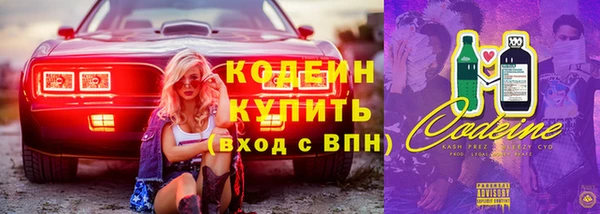 альфа пвп Медногорск