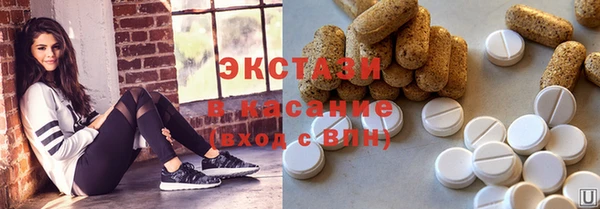 альфа пвп Медногорск