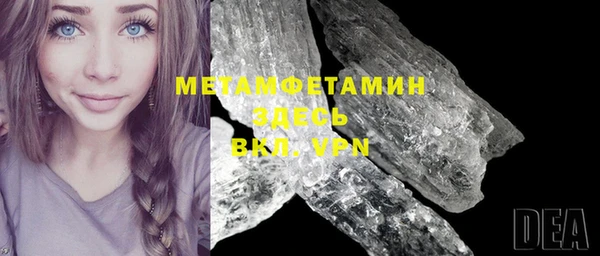 круглые Мегион