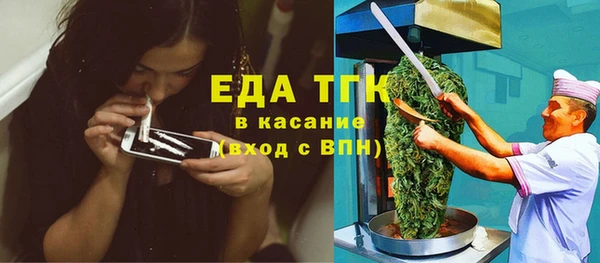 прущие крисы Медвежьегорск