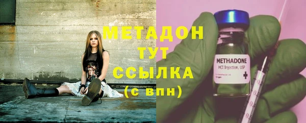 альфа пвп Медногорск