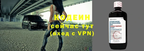 альфа пвп Медногорск