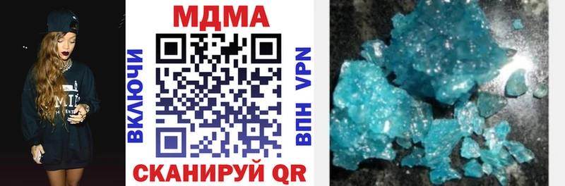 MDMA кристаллы  kraken как зайти  Питкяранта  купить наркотики сайты 