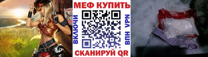 купить наркоту  Питкяранта  МЕГА ссылка  Мефедрон mephedrone 