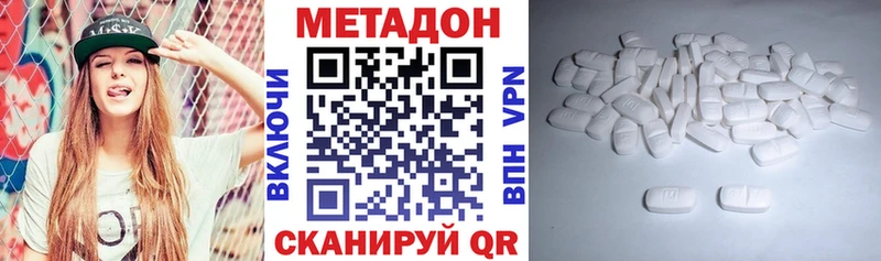 кракен ТОР  Питкяранта  Метадон methadone  купить наркоту 
