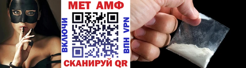 МЕТАМФЕТАМИН винт  маркетплейс как зайти  Питкяранта 